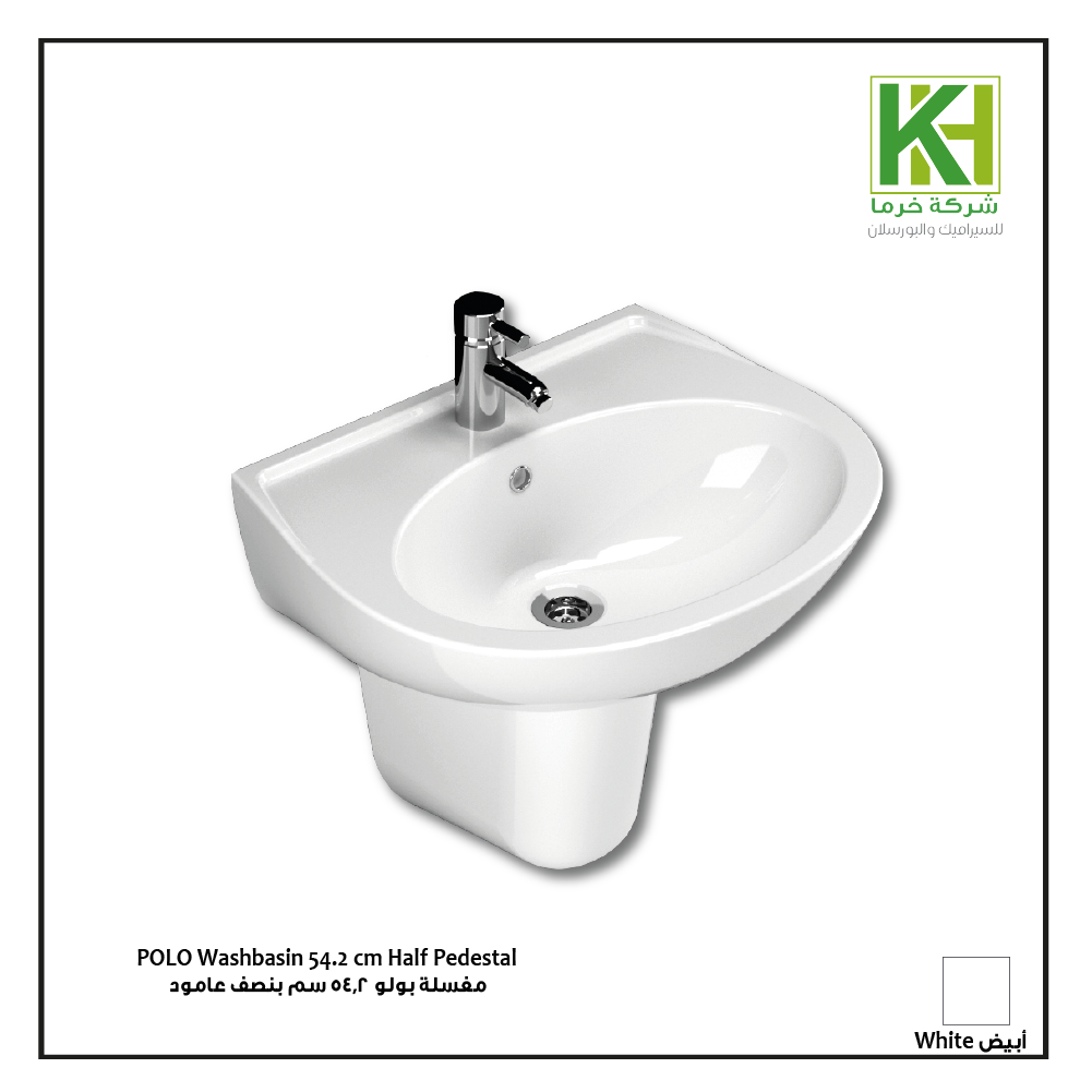 Picture of POLO washbasin 54.2 cm